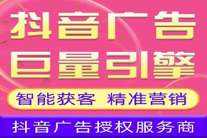 某行业利用微博信息流的营销策略分析